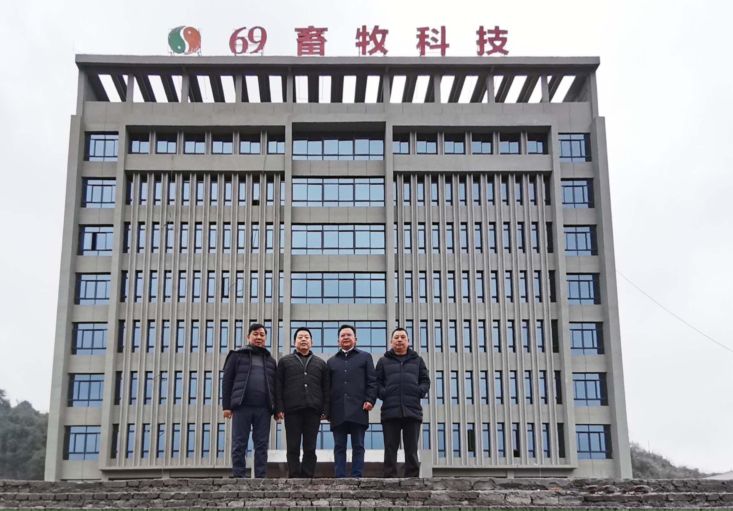 重慶市畜牧科學(xué)研究院院長劉作華研究員一行對重慶69畜牧公司進(jìn)行了全面調(diào)研、指導(dǎo)