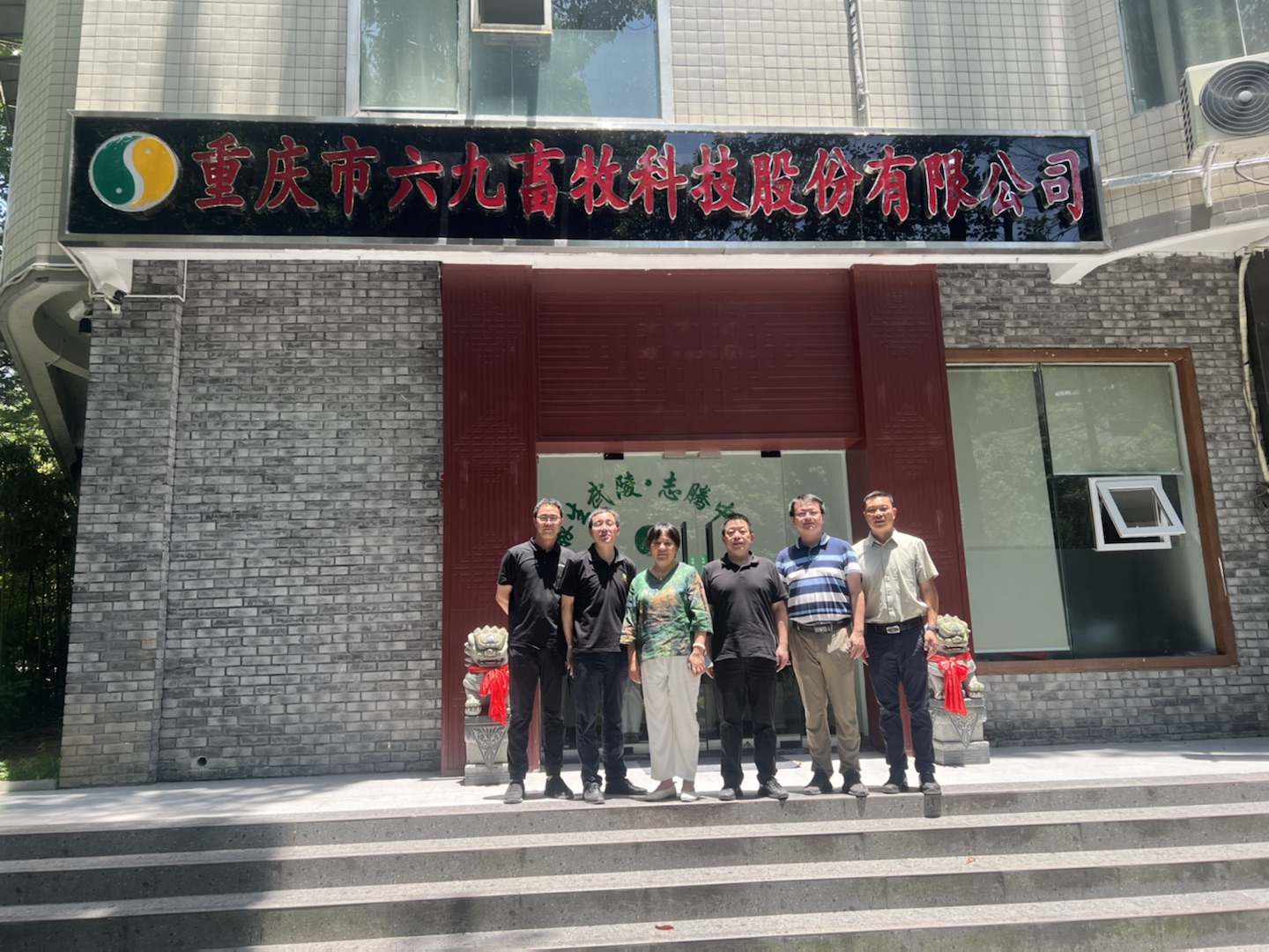 國家生豬產(chǎn)業(yè)技術(shù)體系崗位科學(xué)家彭健教授團(tuán)隊(duì)到重慶69交流、指導(dǎo)工作